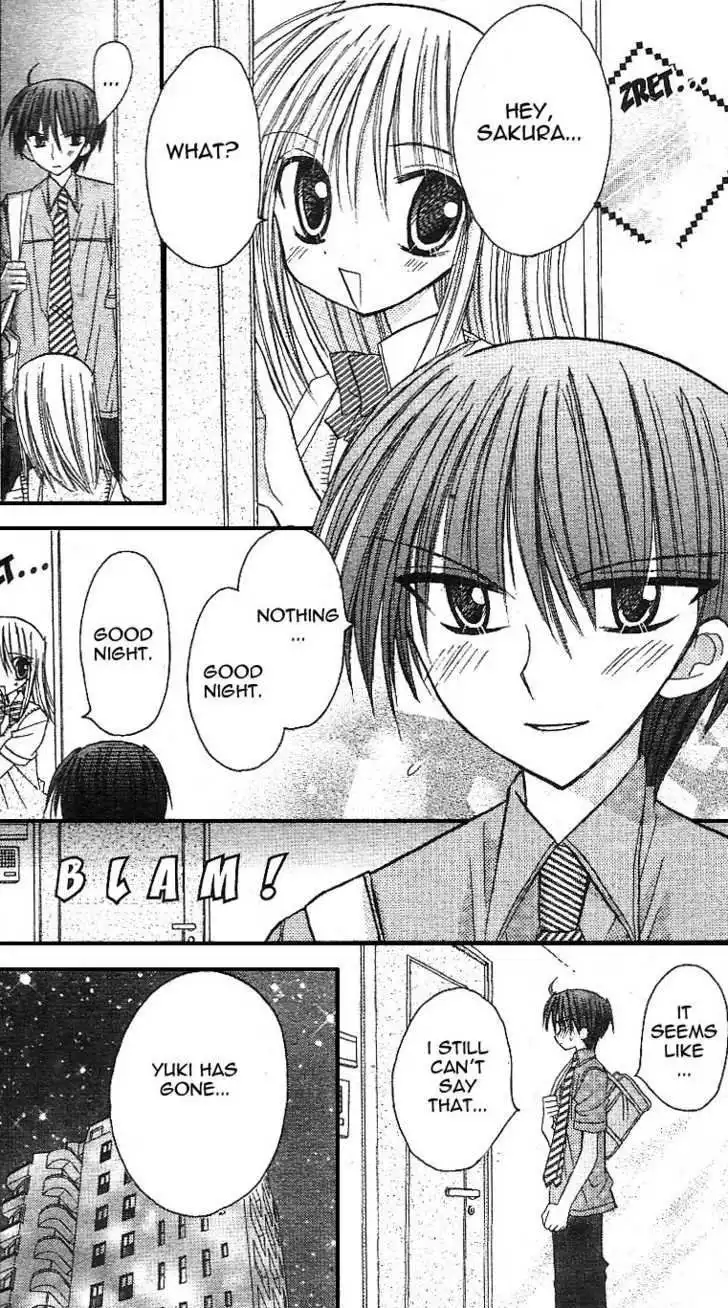 Sakura Zensen Chapter 10 17